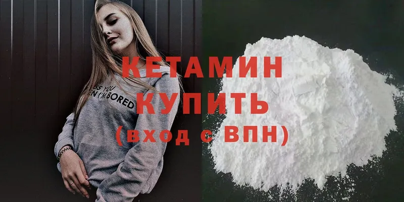 МЕГА зеркало  Торжок  КЕТАМИН ketamine 