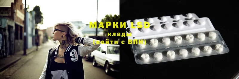 ЛСД экстази ecstasy  нарко площадка клад  Торжок 