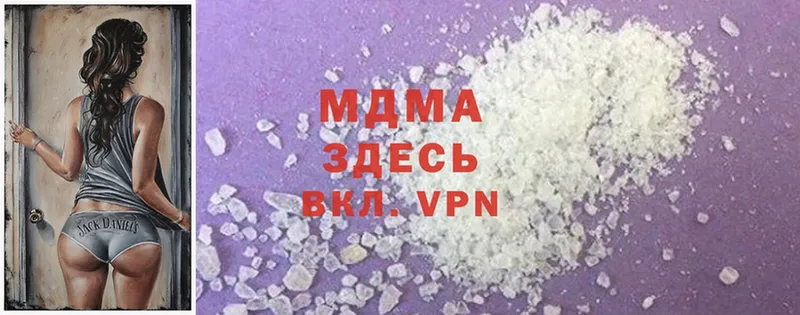 MDMA crystal  гидра   Торжок 